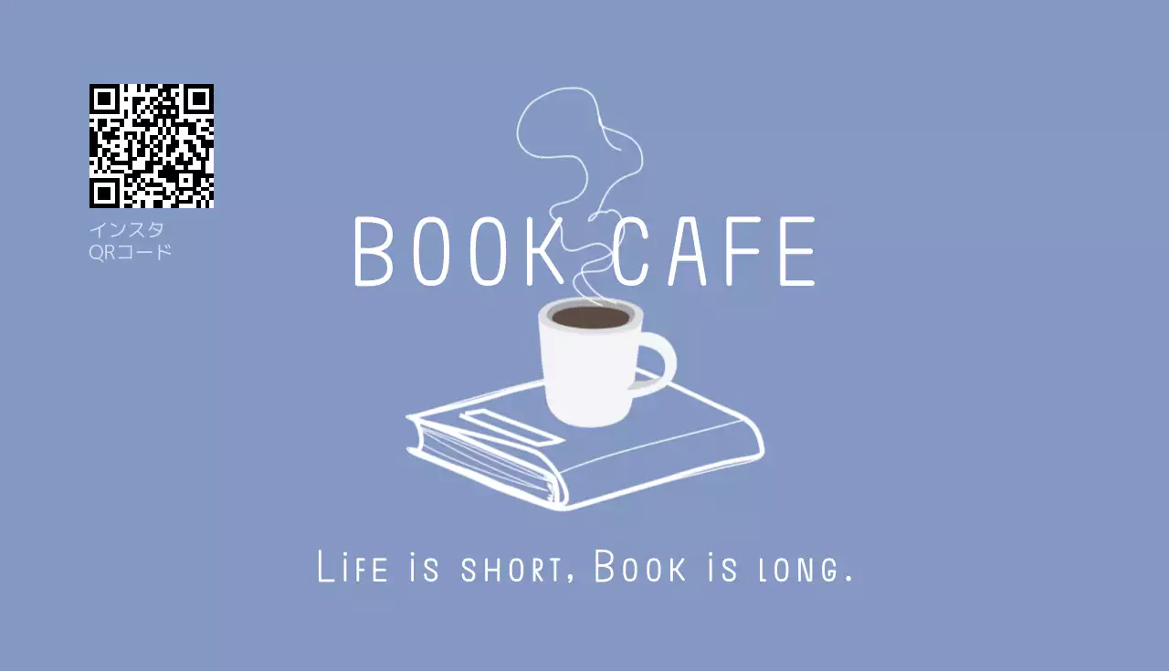 青 シンプル カフェ 看板 名刺