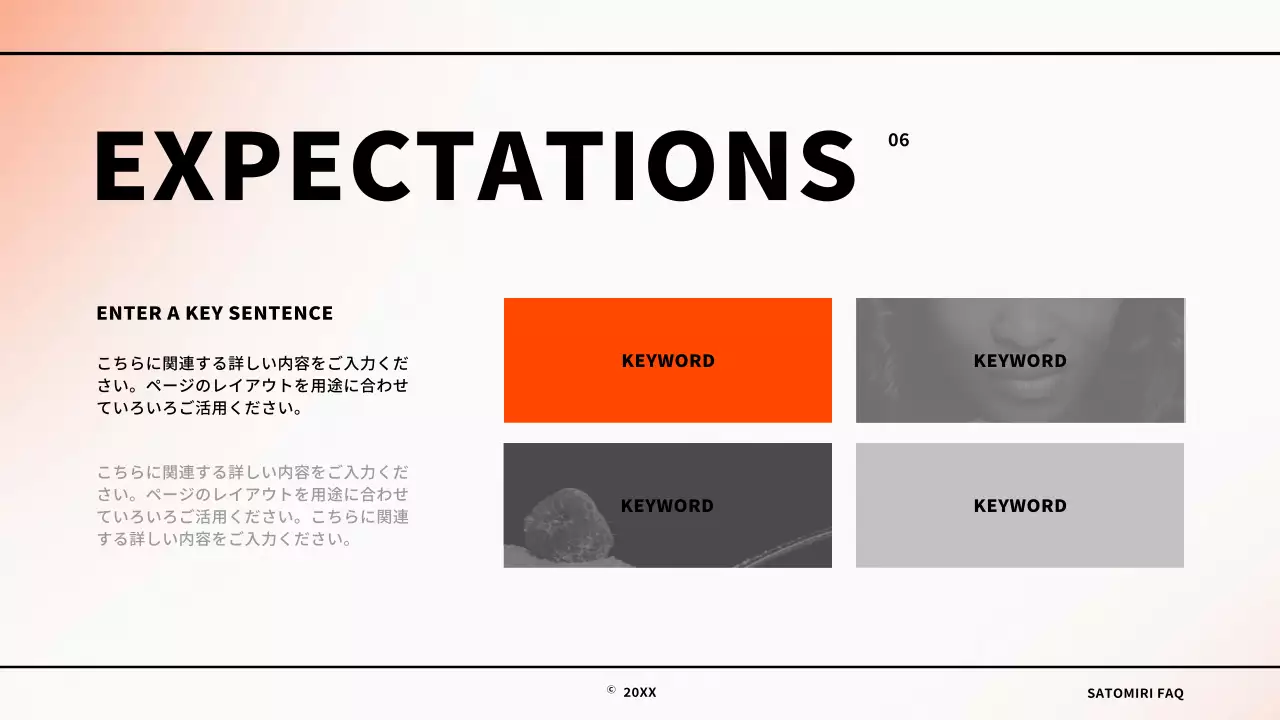 オレンジ モダン 自己紹介 プロフィール プレゼンテーション