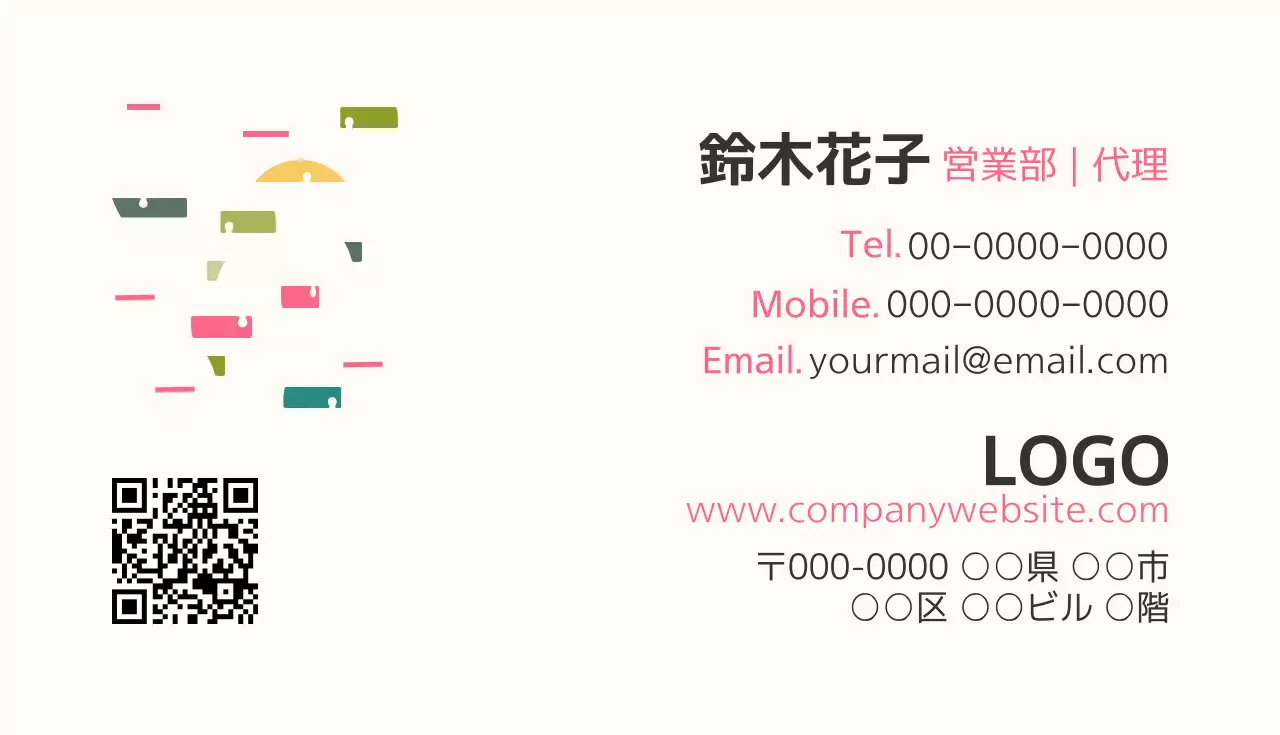 アイボリー シンプル ビジネス 名刺