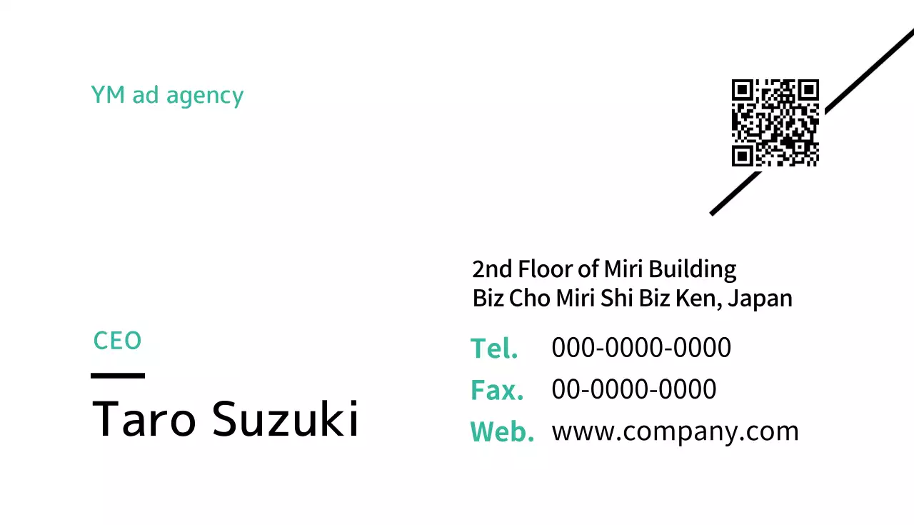 マーケティング