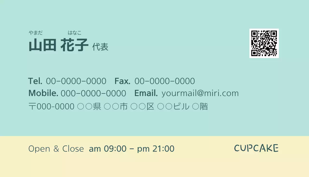 水色 かわいい カップケーキ 名刺