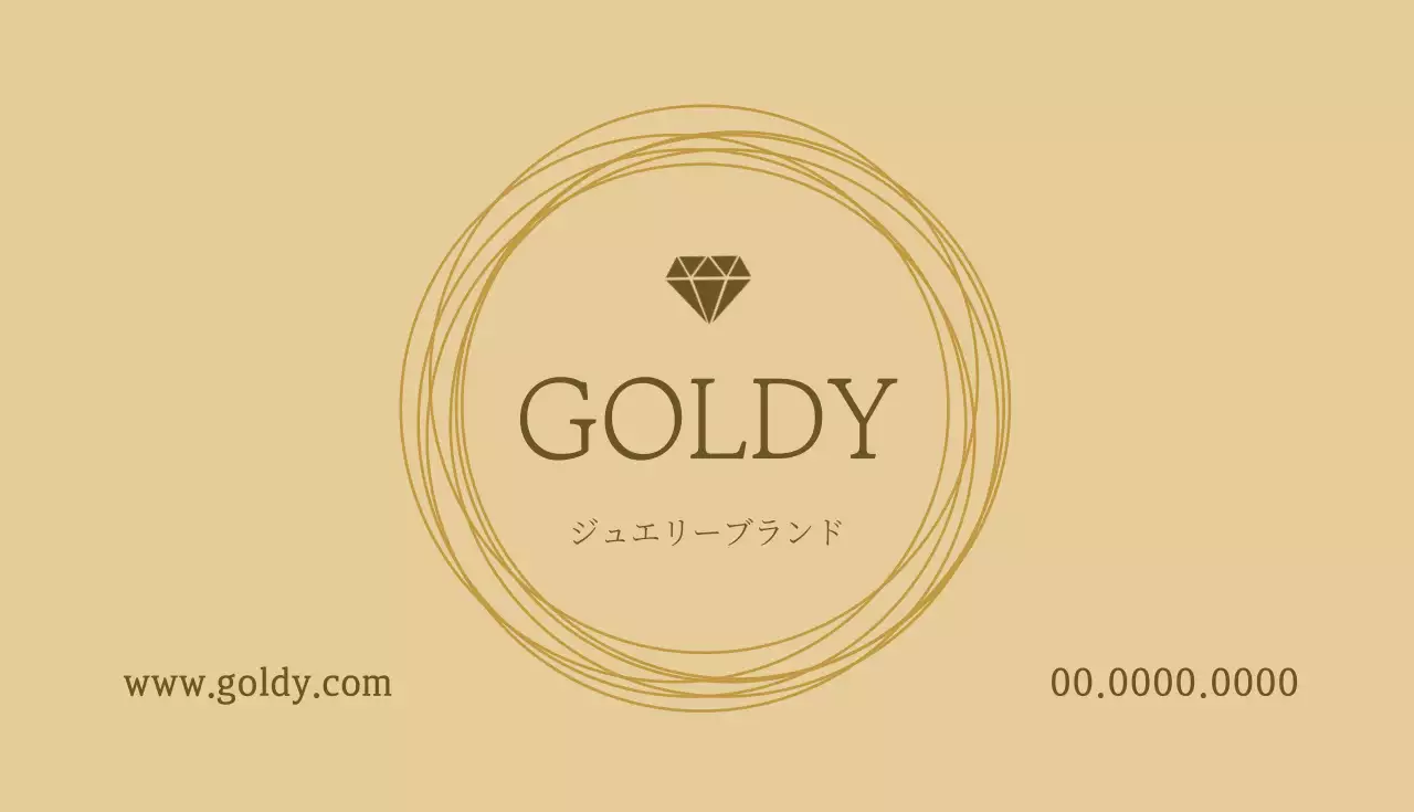 ゴールド 上品 ジュエリー 保証書 名刺