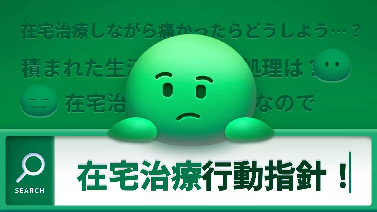 青 シンプル 健康 プラン 黄色 かわいい 健康 メモ 緑 シンプル 健康 ガイド YouTube サムネイル