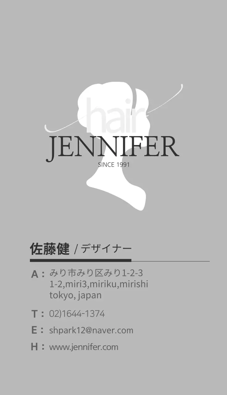 白黒 シンプル 美容室 名刺