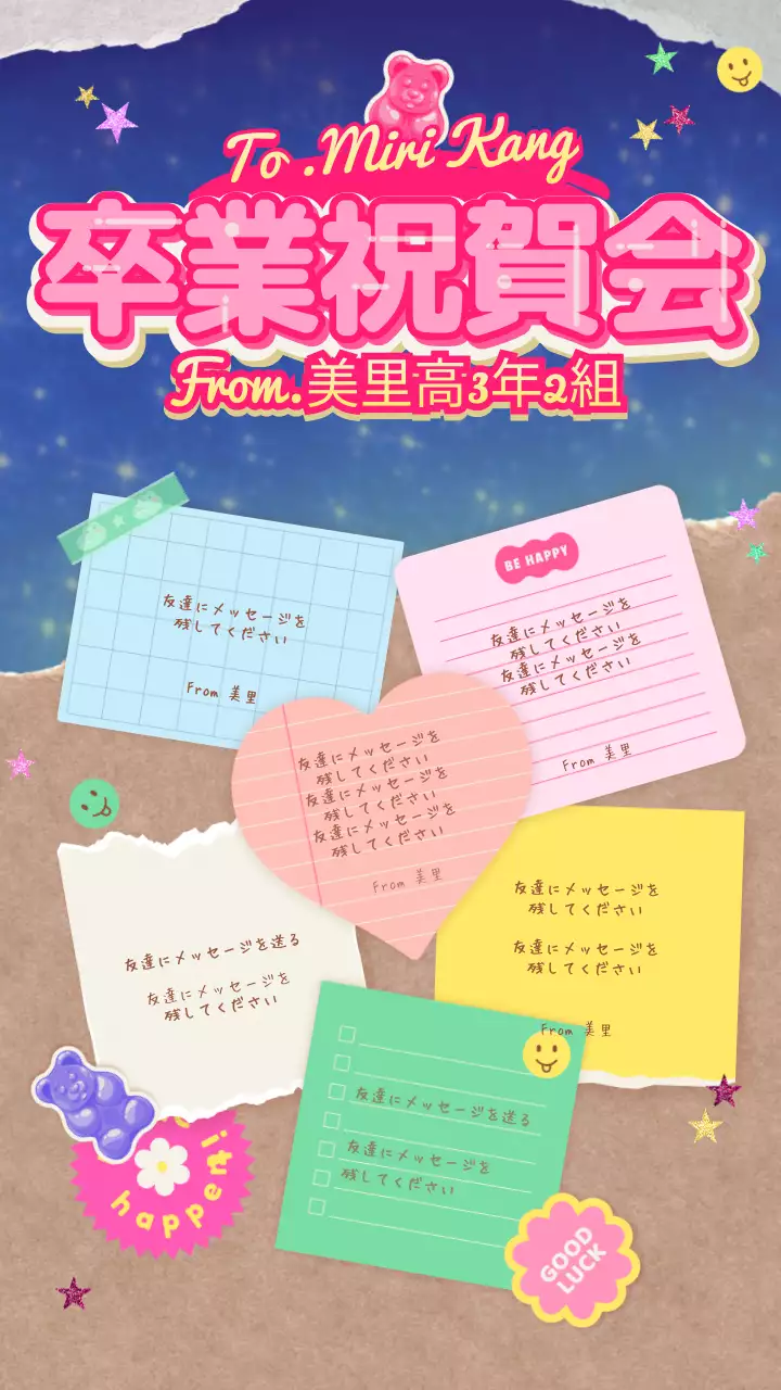 ピンク かわいい 卒業 メッセージ Instagram投稿