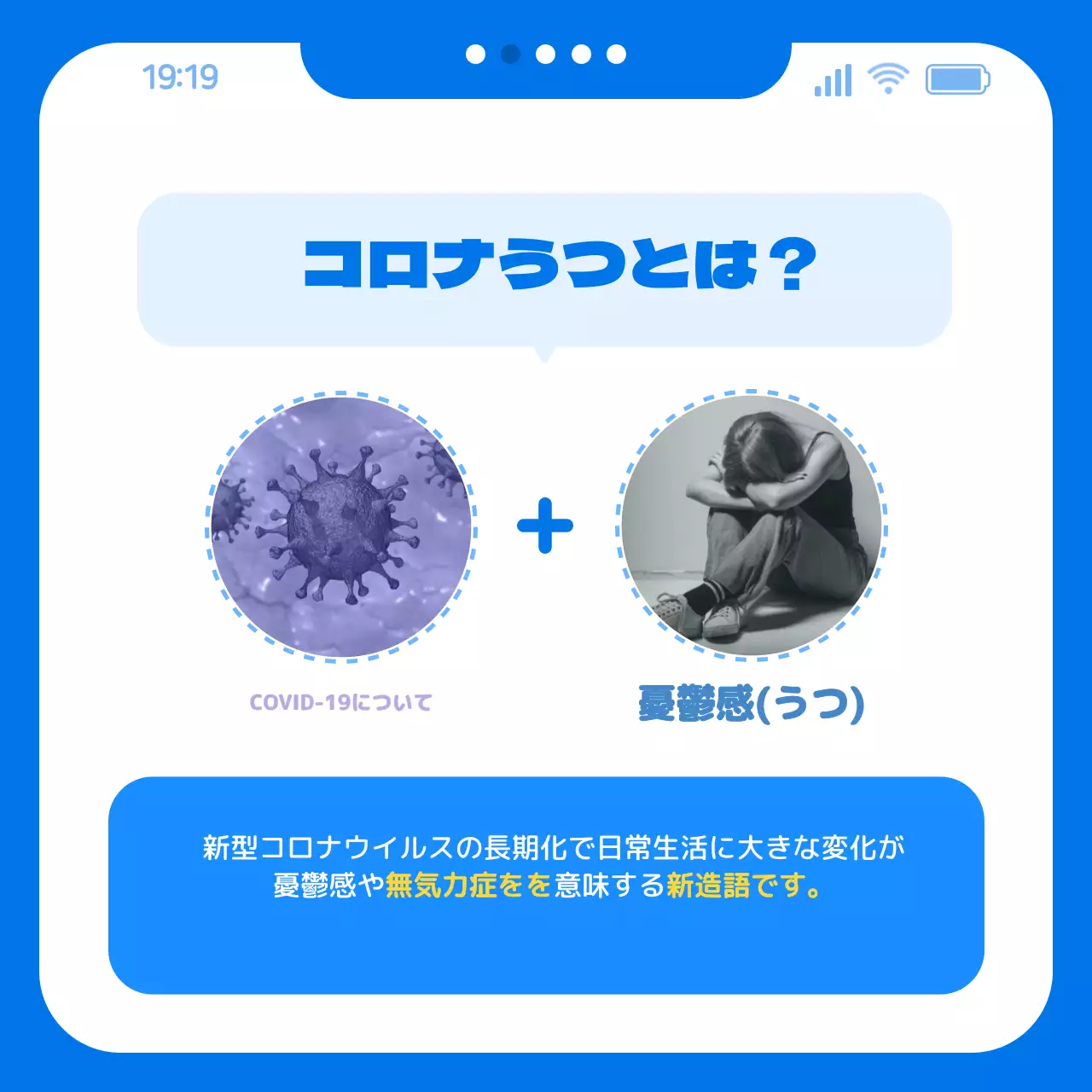 青 シンプル 健康 ポスター Instagram カルーセル