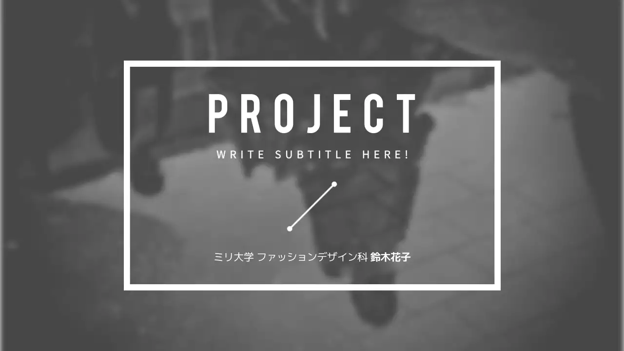 グレー シンプル プロジェクト プレゼンテーション