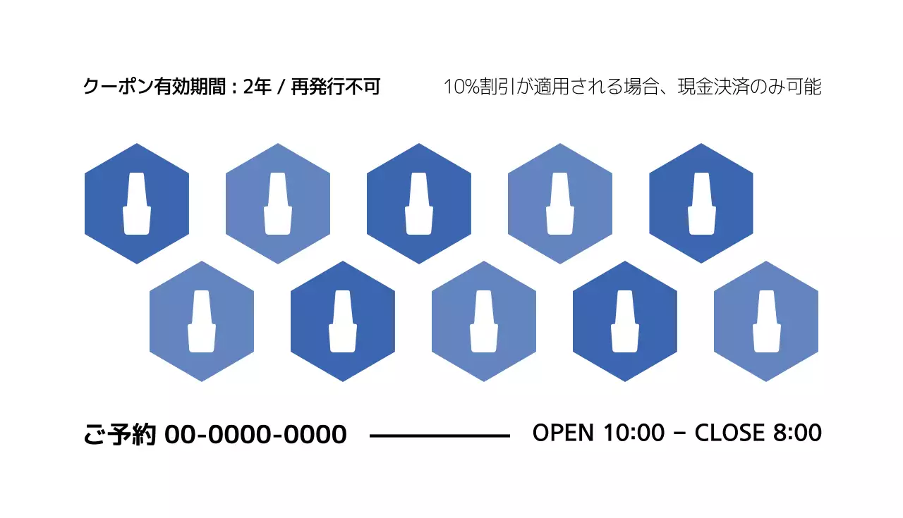 カラフル シンプル ネイル クーポン 名刺