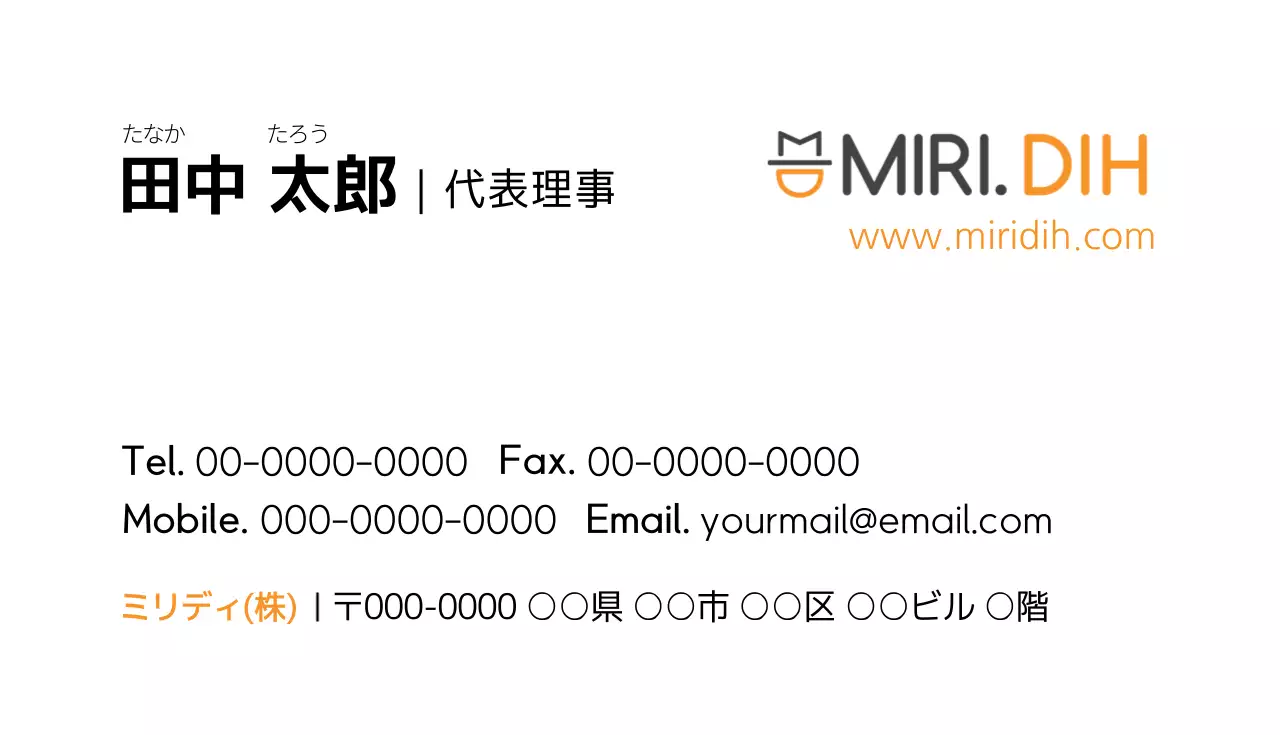 白黒 シンプル ビジネス 名刺