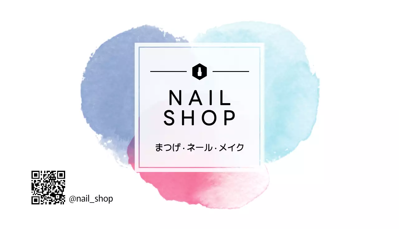 カラフル シンプル ネイル クーポン 名刺