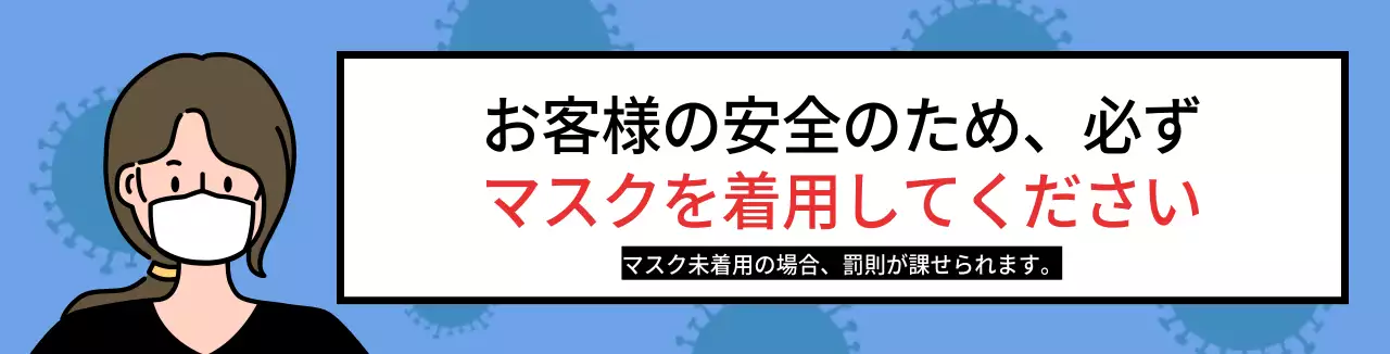 コロナカマグネット