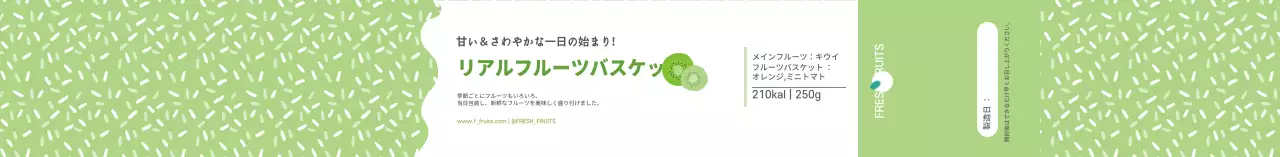 チヂミ_フルーツサラダ