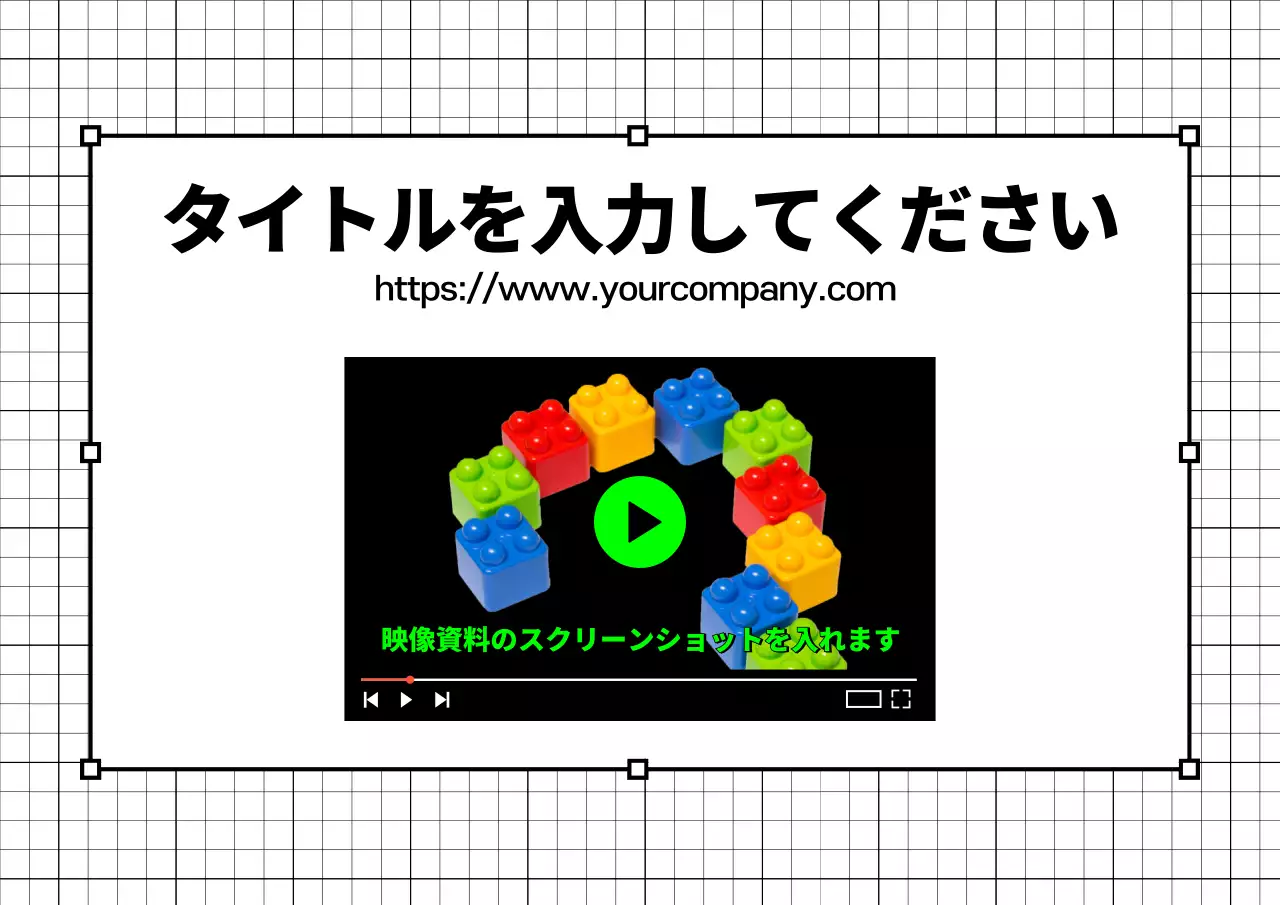 黒 モダン 資料 プレゼンテーション