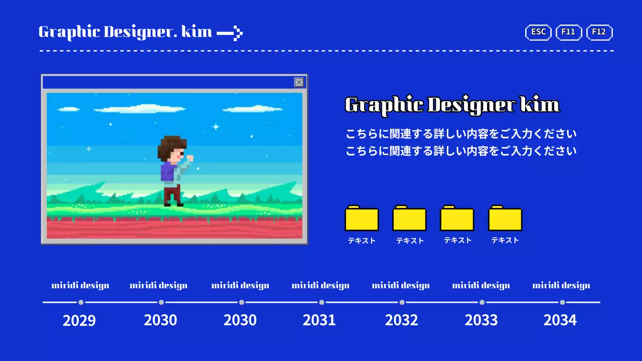 青 クール ポートフォリオ ポートフォリオ プレゼンテーション