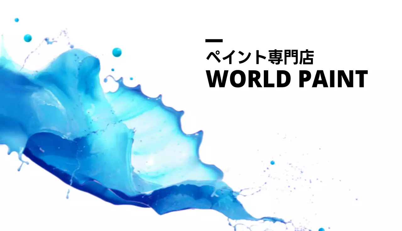 白 モダン ペイント 名刺