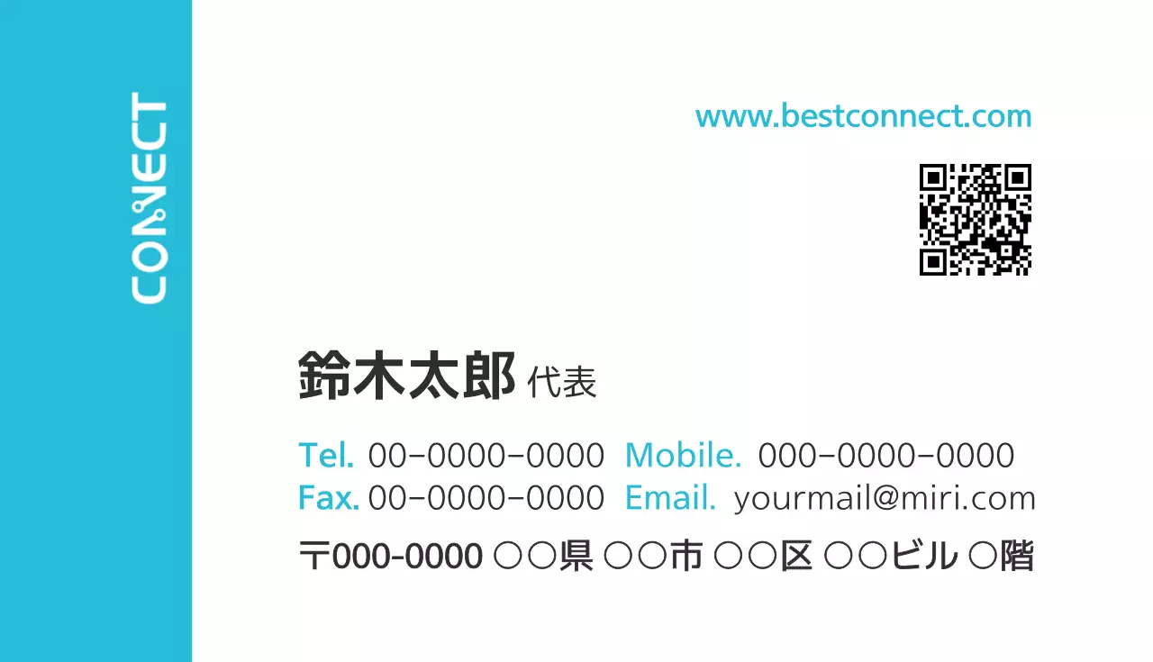 青 シンプル ビジネス 名刺