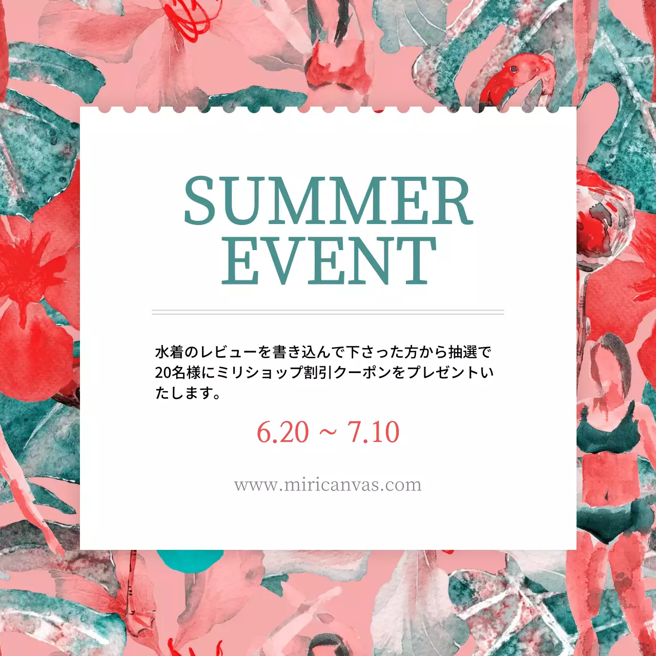 ピンク オシャレ イベント お知らせ Instagram投稿