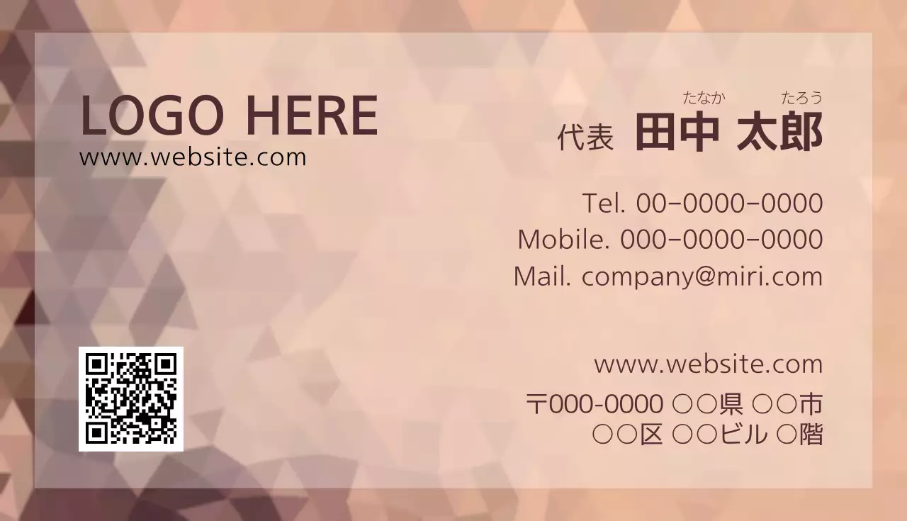 ベージュ モダン ビジネス 名刺