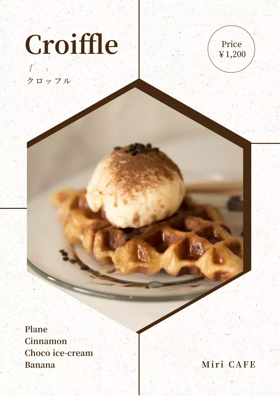 白 シンプル カフェ メニュー ポスター