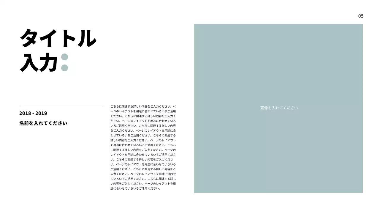 水色 シンプル デザイン ポートフォリオ プレゼンテーション