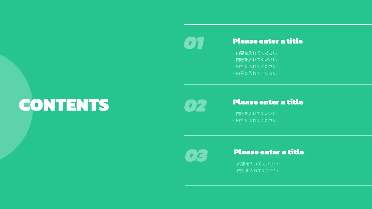 緑 モダン ポートフォリオ プレゼンテーション