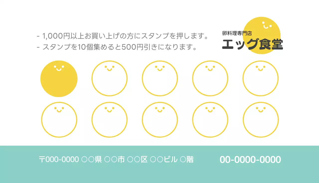 黄色 かわいい 名刺