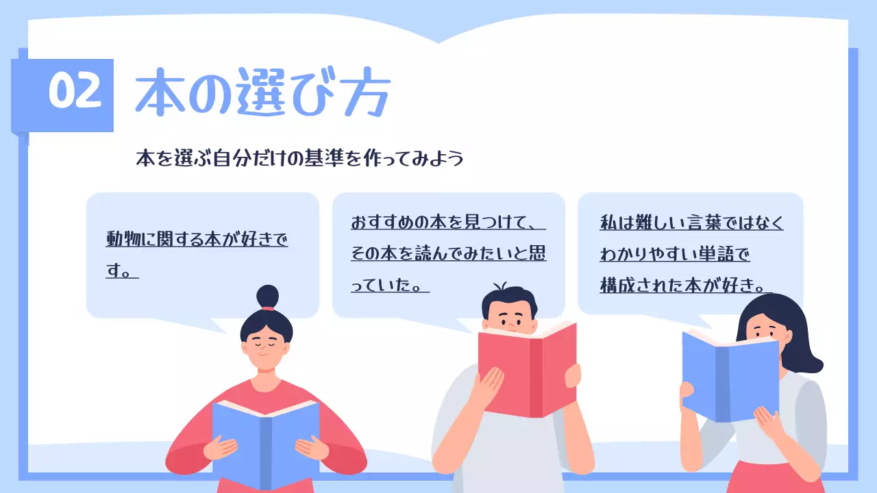 水色 シンプル 教育 ポスター プレゼンテーション