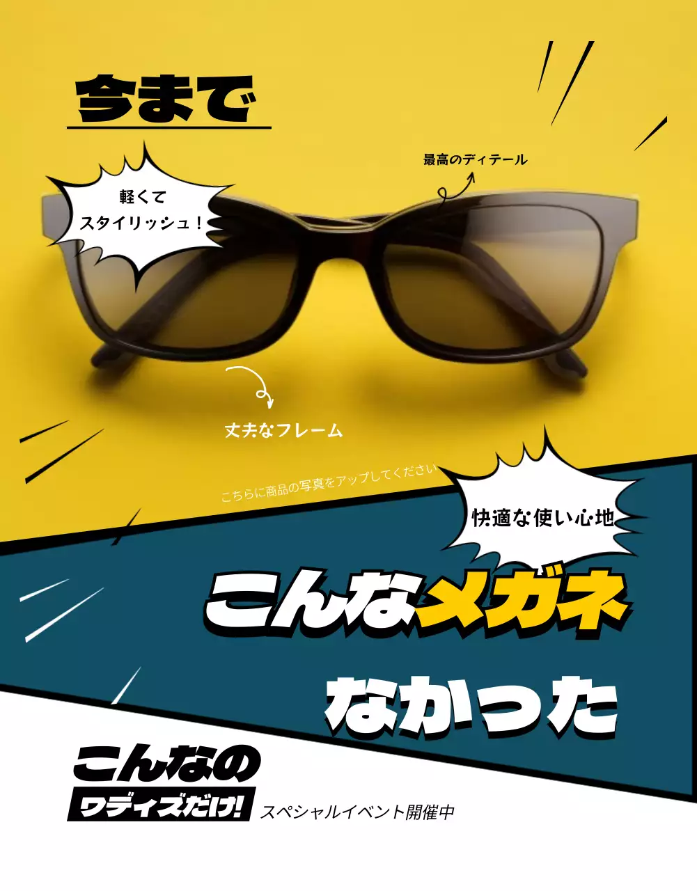 ファッション/雑貨_メガネ(2)