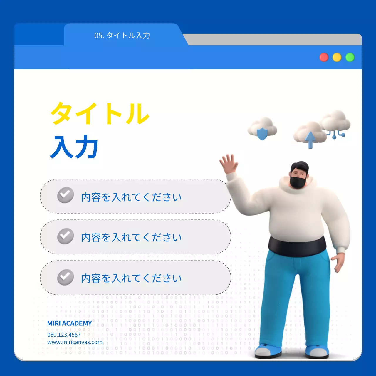青 モダン プログラミング チラシ Instagram カルーセル