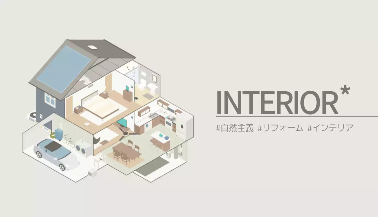 グレー シンプル インテリア 名刺