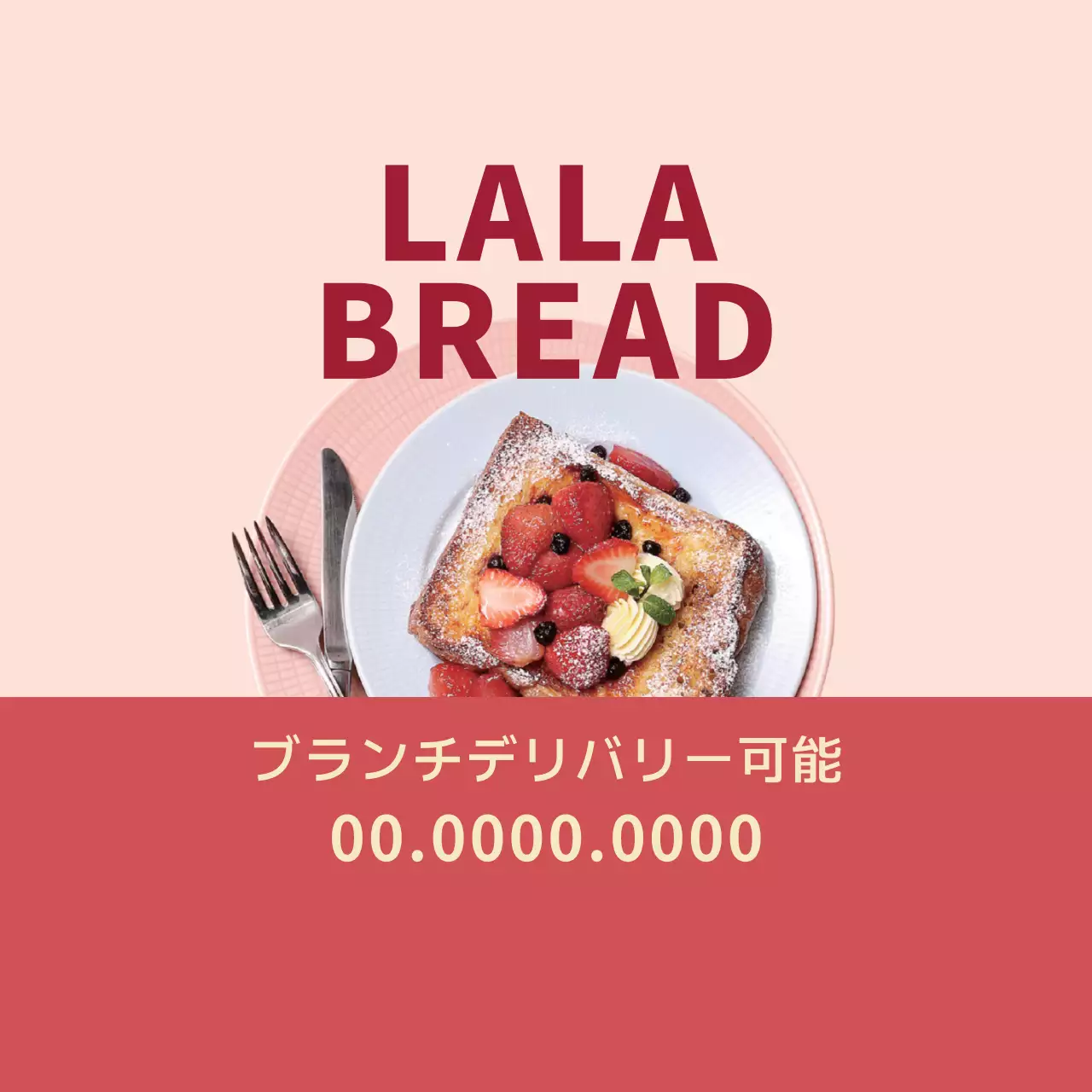 赤の写真で強調されたすっきりとしたブランチデリバリーのプロモーションラベル