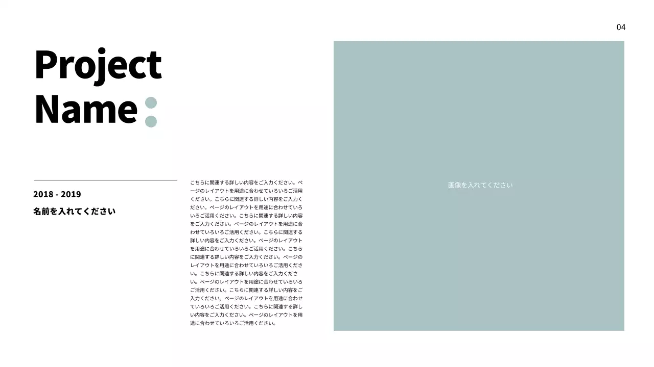 水色 シンプル デザイン ポートフォリオ プレゼンテーション