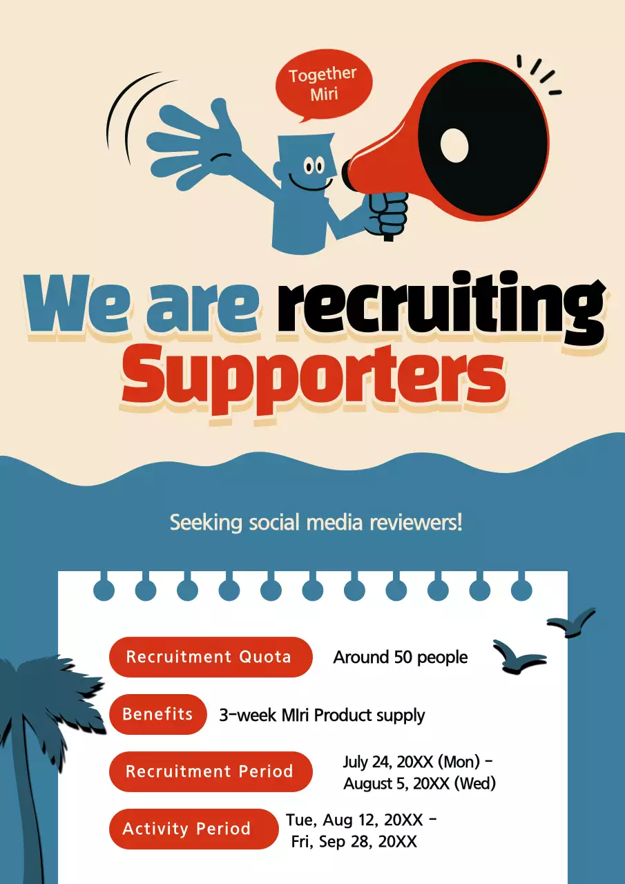 Beige Retro Recruitment Announcement Poster