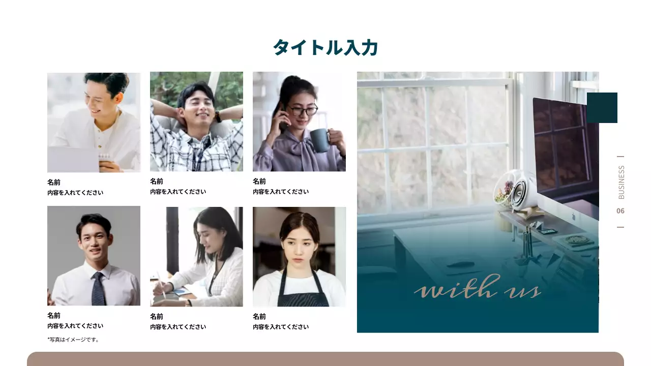 青 モダン ビジネス 提案書 プレゼンテーション