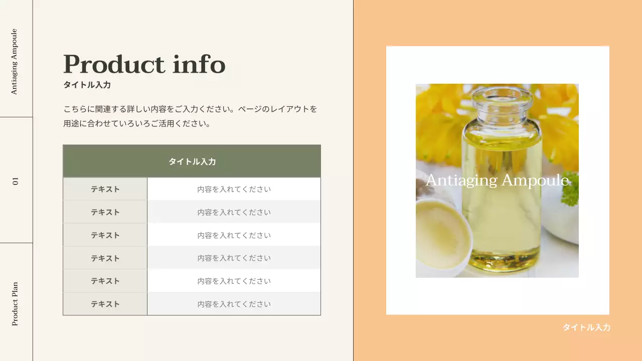 グレー モダン 美容 企画書 プレゼンテーション