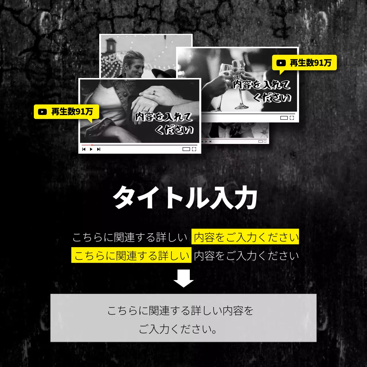 黒 サイバー セキュリティ ポスター Instagram カルーセル