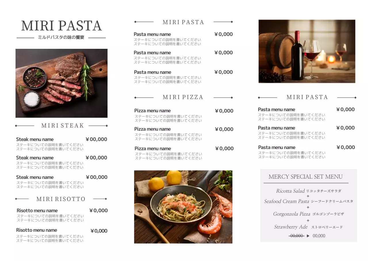 黒を基調としたシンプルなコンセプトの洋風パスタ屋のメニュー案内