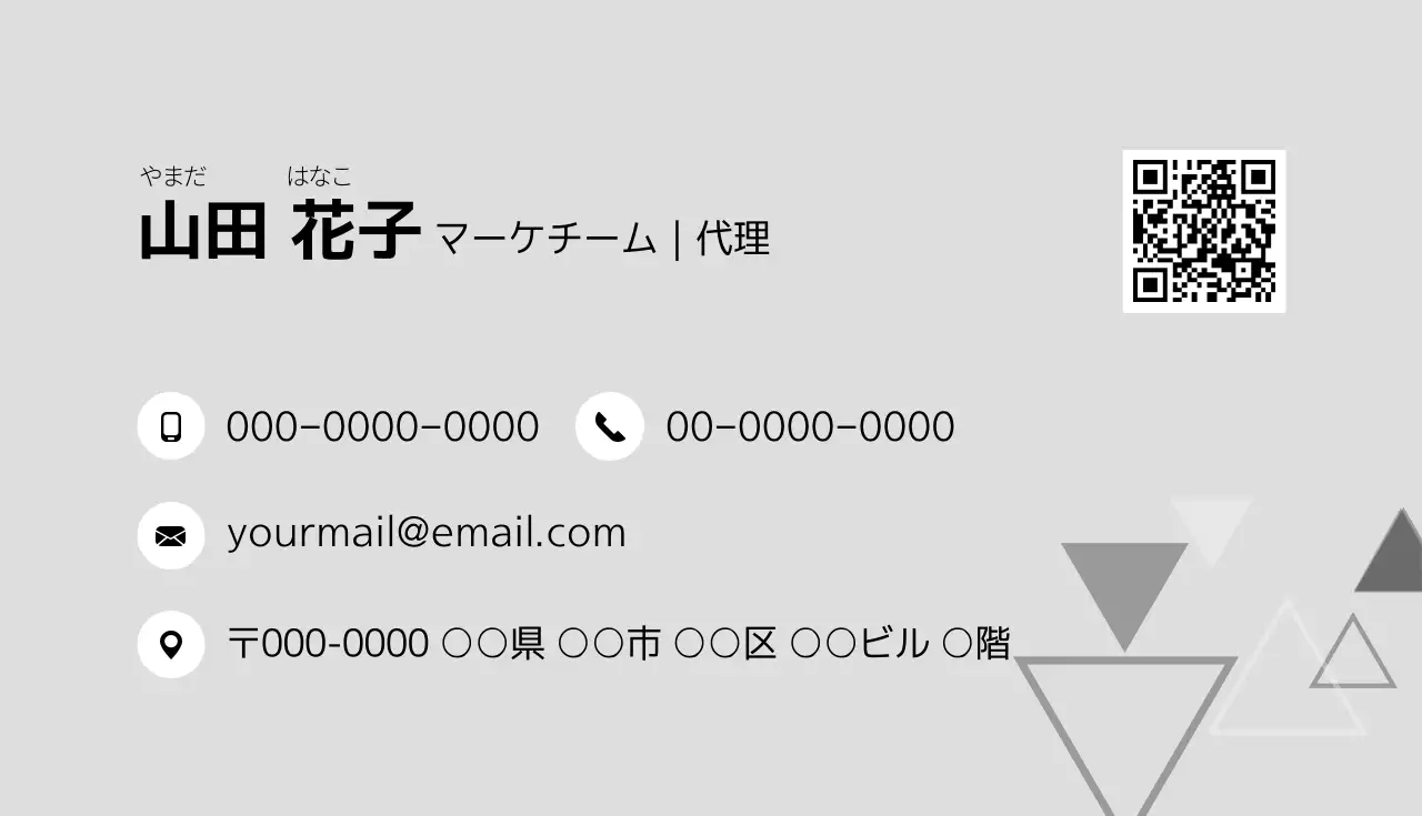 グレー モダン ビジネス 名刺
