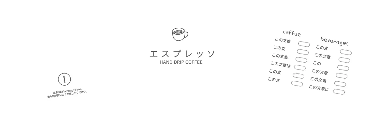 可愛らしいコーヒーイラストのカフェ用カップホルダー