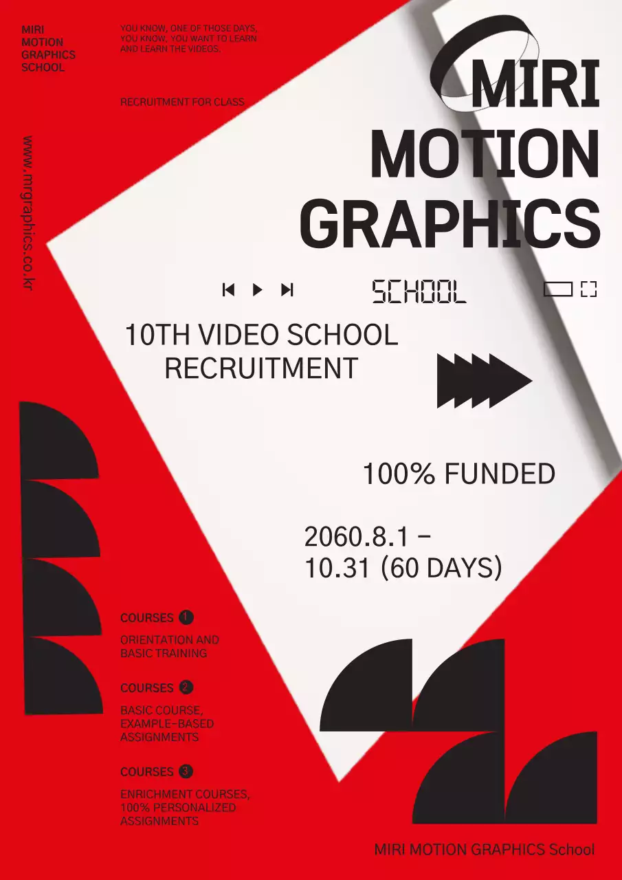 빨강과 흰색의 심플한 영상 전문 신입생 모집 홍보