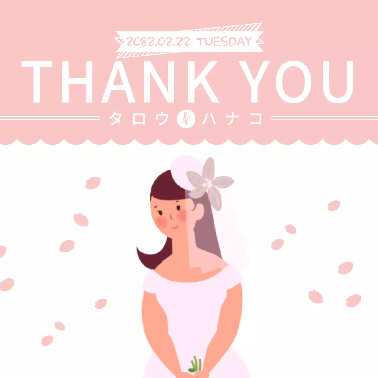 ピンク かわいい 結婚式 招待状 ファンシーバナー