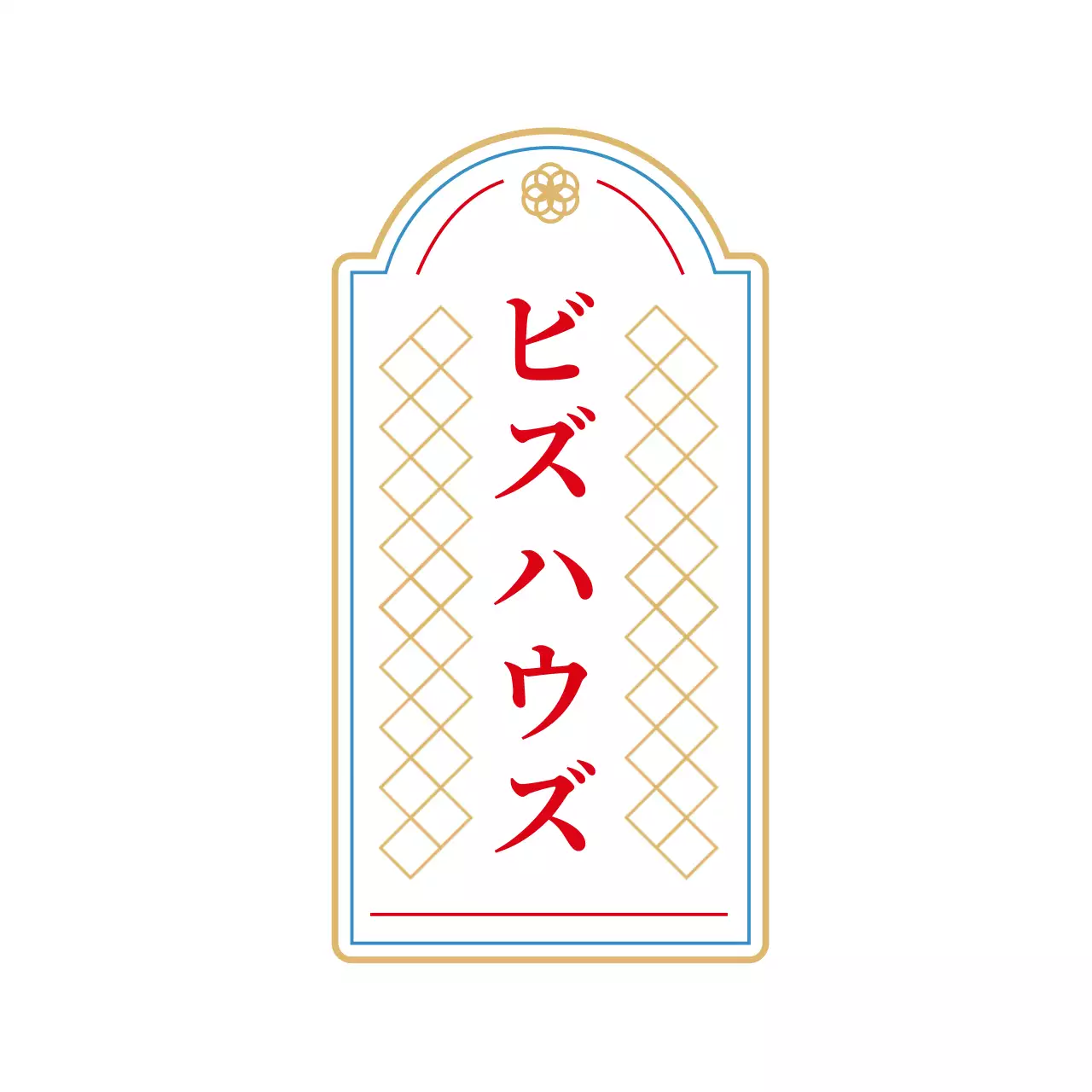 白 シンプル ビジネス 看板 ロゴ