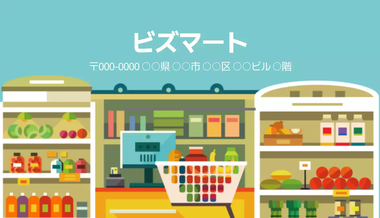 青 シンプル スタンプカード シール 名刺
