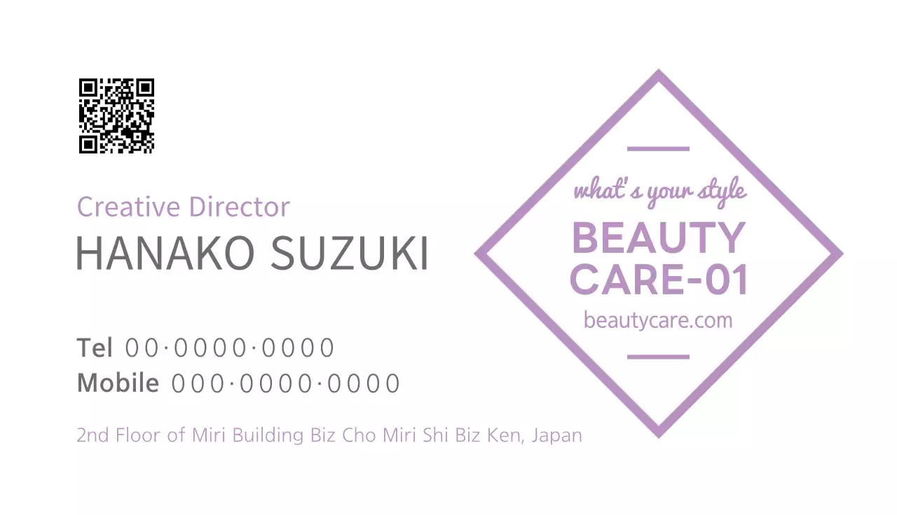 紫 シンプル ビジネス 名刺