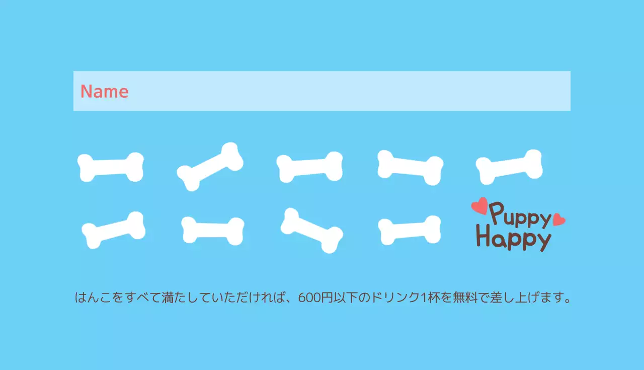 青 かわいい 犬 カード 名刺