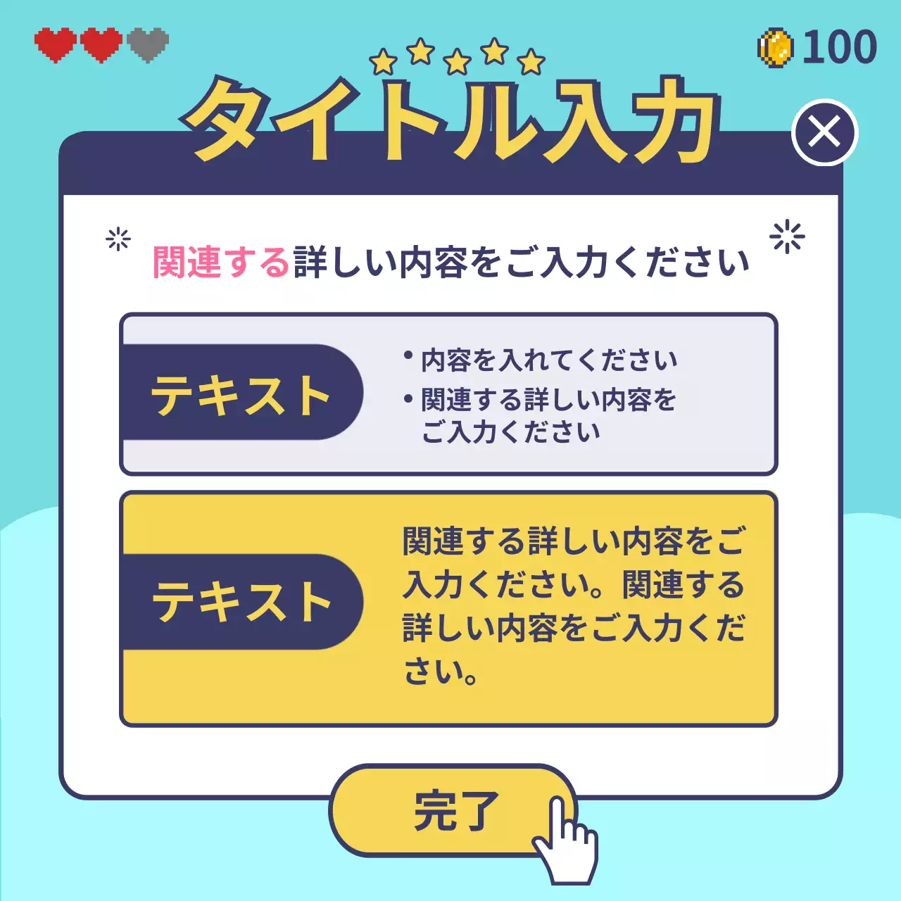 水色 楽しい ゲーム ポスター Instagram カルーセル