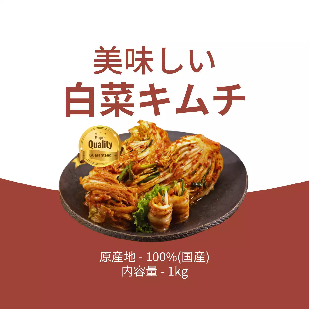 茶色 シンプル 食品 ラベル ファンシーバナー