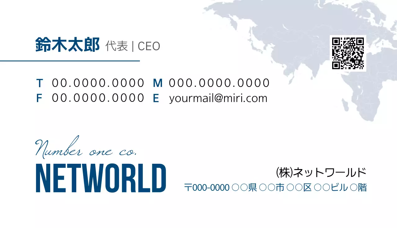 白 モダン ビジネス 名刺