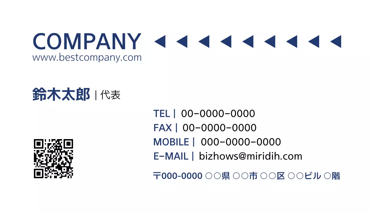 青 シンプル ビジネス 名刺