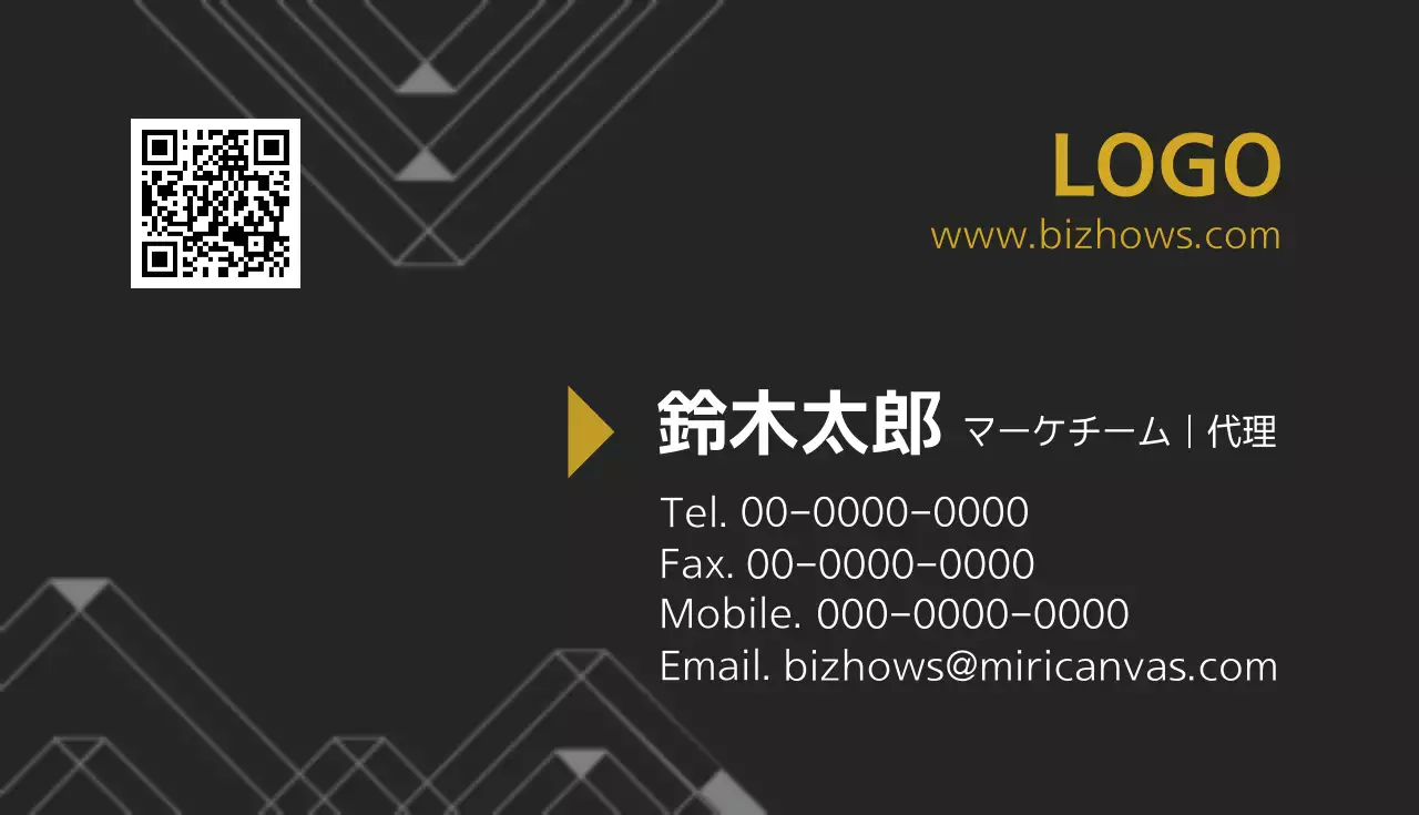 黒 モダン ビジネス 名刺